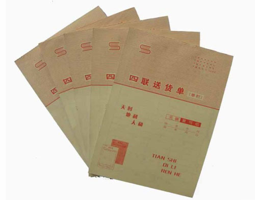 送货单表格印刷案例