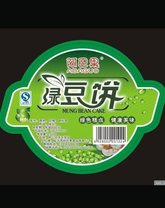 食品标签印刷案例